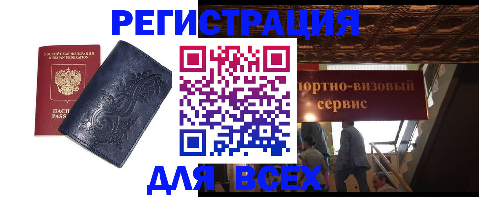 форма 3 в Заринске
